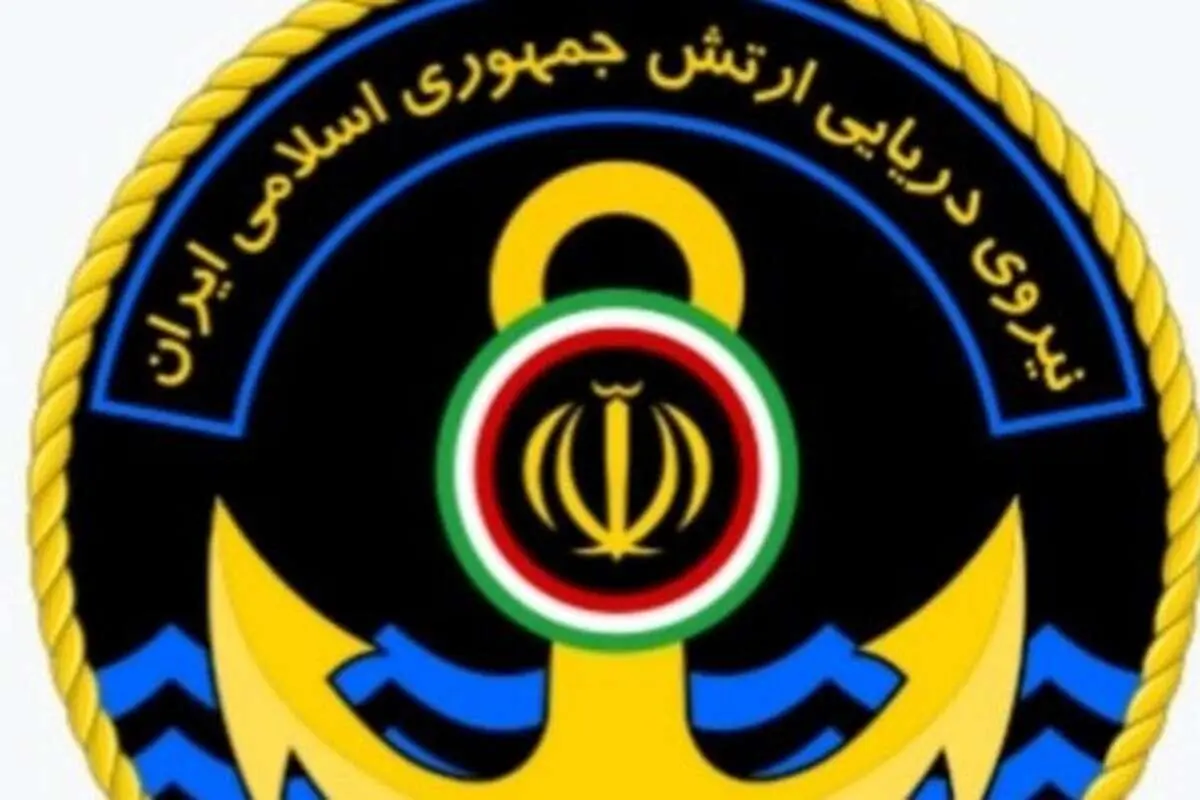 ارتش از انهدام یک شمپاد آمریکا در تنگه هرمز خبر داد