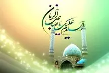 پیام‌های تبریک سالروز ولادت حضرت مهدی (عج) و نیمه شعبان/ مجموعه‌ای از اشعار ادبی و متن‌های رسمی