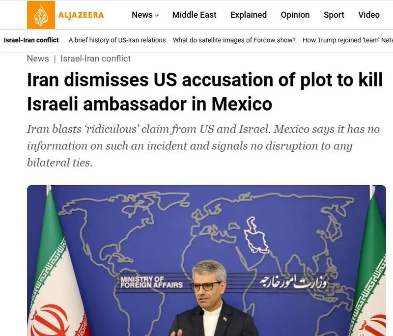 اسرائیل