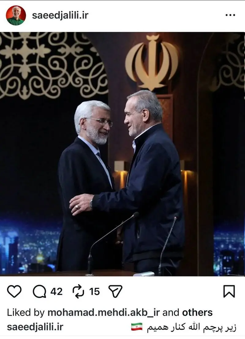 پیام جلیلی
