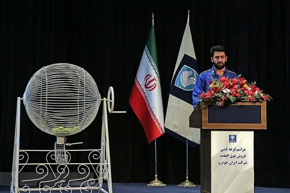 نتایج قرعه‌کشی ایران‌خودرو؛ هر محصول برای 68 نفر!