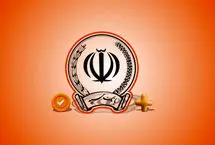 اختلال در بانک سپه در پی حمله سایبری
