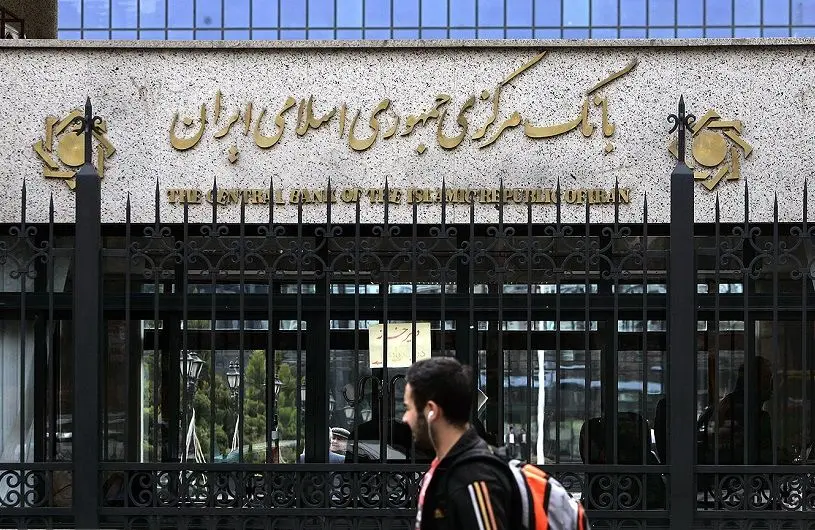خط‌ونشان بانک مرکزی برای بانک‌ها