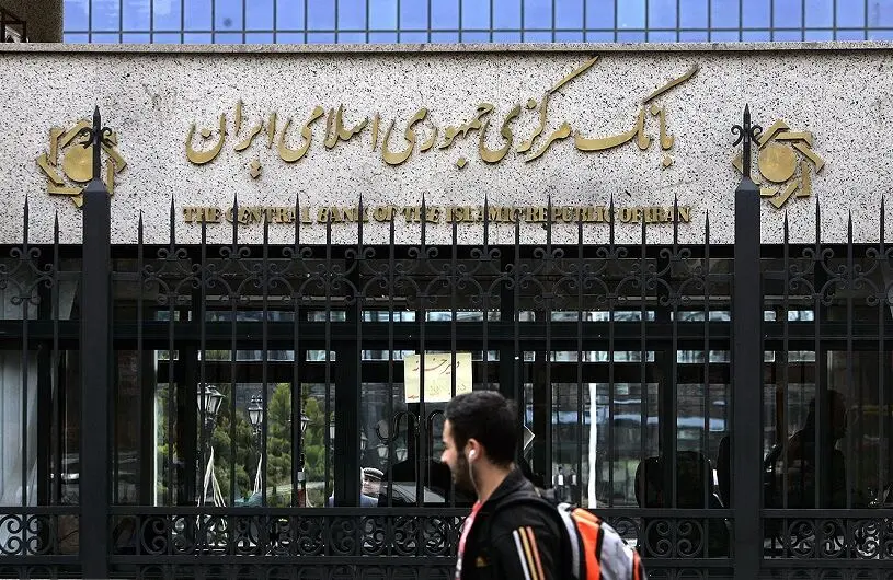 خط‌ونشان بانک مرکزی برای بانک‌ها