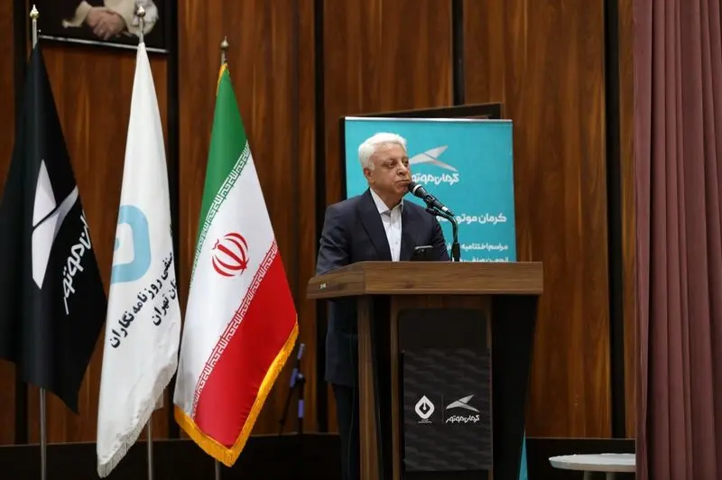 کرمان موتور