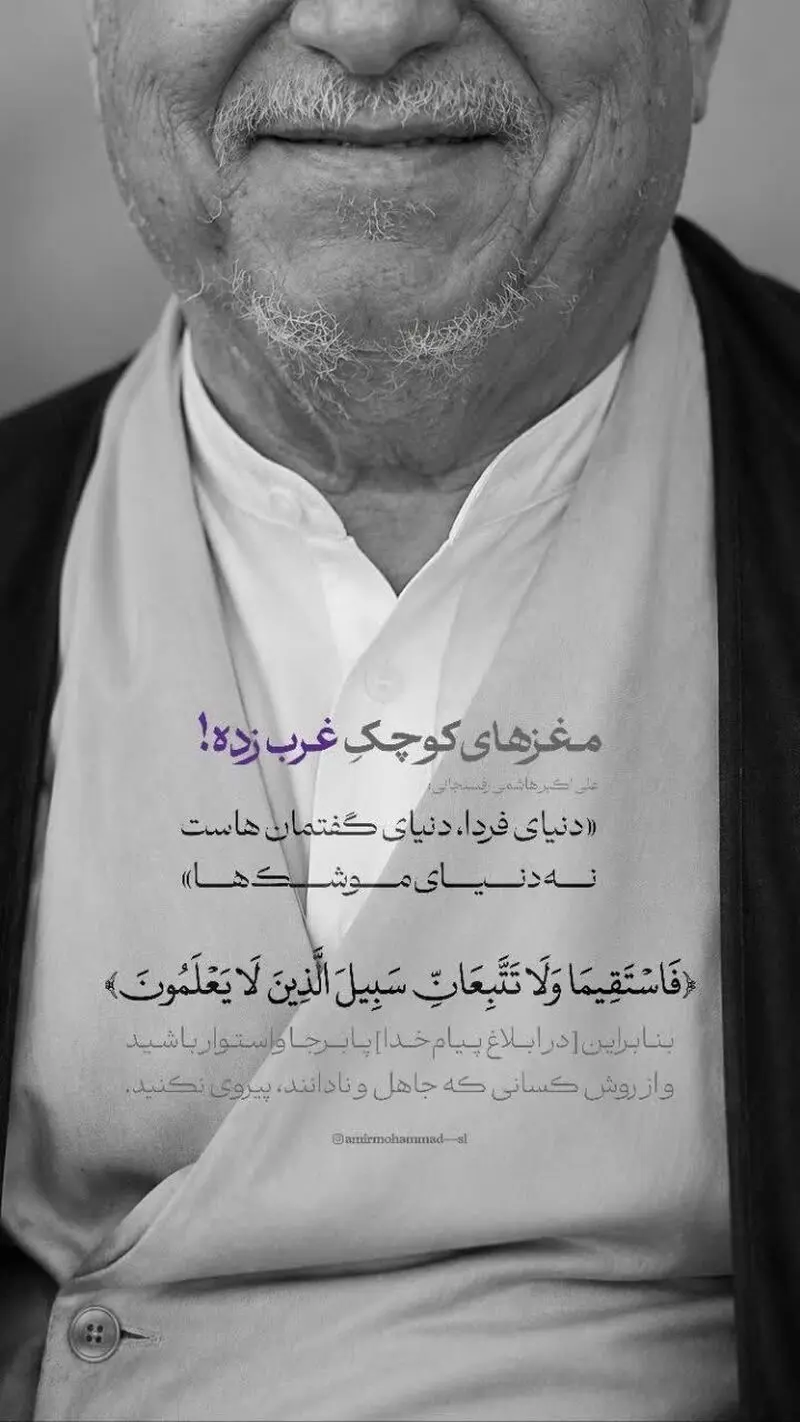 حمید رسایی