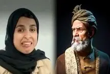 شوخی زینب موسوی با شاهنامه یا «فحاشی»؟!
