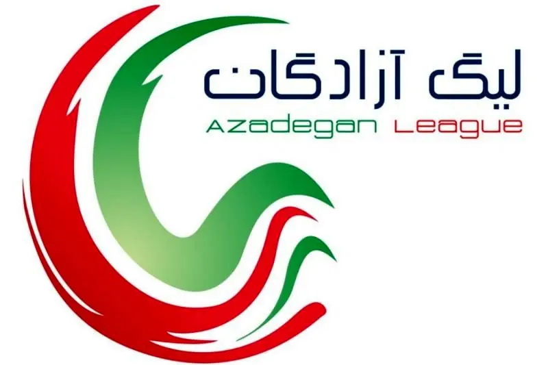 لیگ شروع نشده صدرنشین تغییر کرد!