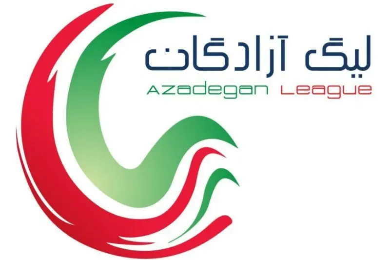 لیگ شروع نشده صدرنشین تغییر کرد!