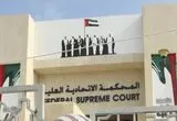 آزادی تعدادی از زندانیان ایرانی در امارات