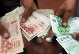 قیمت دینار عراق امروز سه‌شنبه 26 خرداد 1405