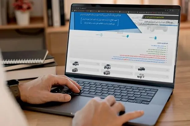 آغاز فروش اینترنتی بدون قرعه‌کشی ۱۱ محصول ایران‌خودرو از روز چهارشنبه