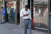 قیمت طلا، سکه، دلار و یورو امروز چهارشنبه 5 آذر 1404/ سکه در مرز 118 میلیون