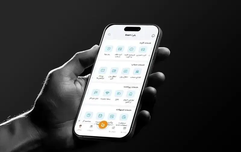 مراقب باشید؛ پیام اختلال اپلیکیشن بام حاوی لینک خطرناک است!
