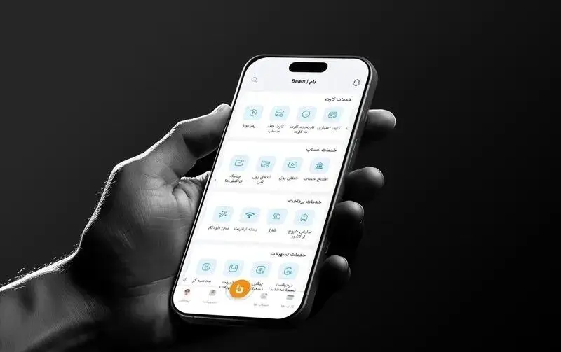 مراقب باشید؛ پیام اختلال اپلیکیشن بام حاوی لینک خطرناک است!
