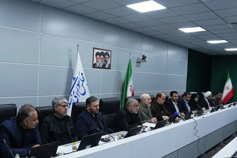 مجلس شورای اسلامی