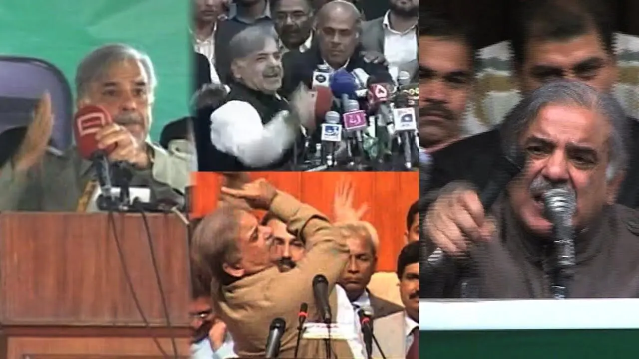 وقتی شهباز شریف قاطی می‌کرد!