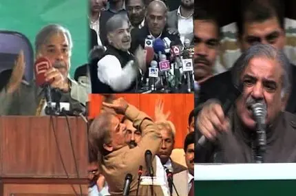 وقتی شهباز شریف قاطی می‌کرد!