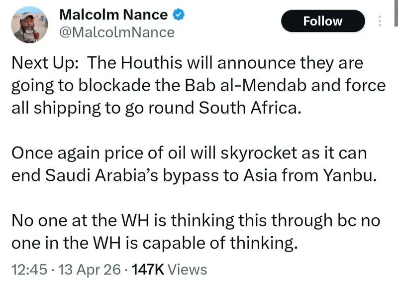 توئیت مالکوم نانس