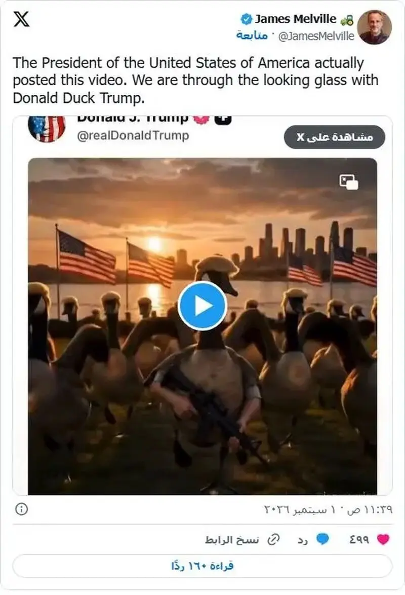غار مسلح