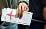 صدور مجوز پروازهای نوروز ۱۴۰۵ آغاز شد