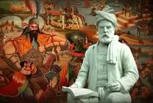 چرا شاهنامه؟ چرا فردوسی؟ 