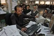 پرداخت تسهیلات 20 میلیونی به بازنشستگان