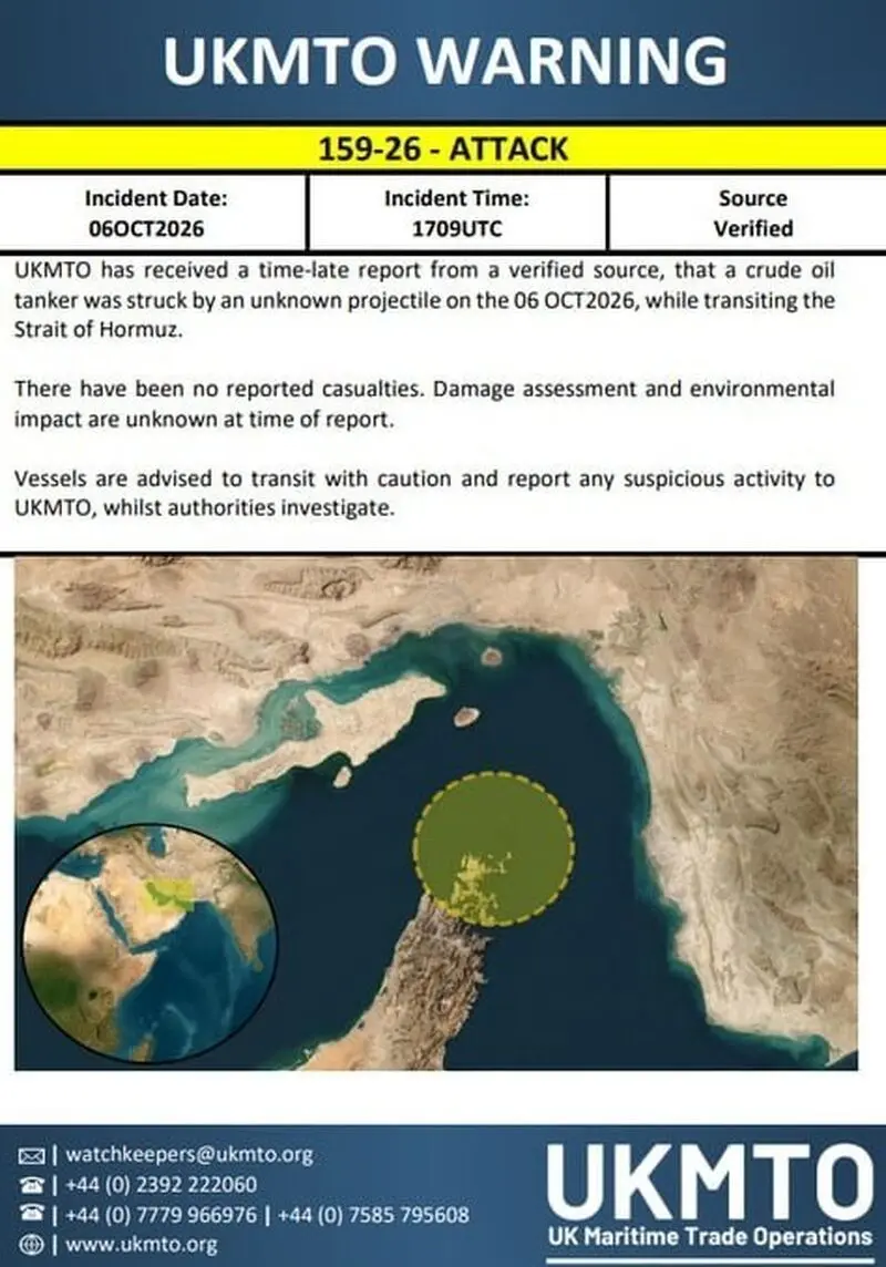 تجارت دریایی