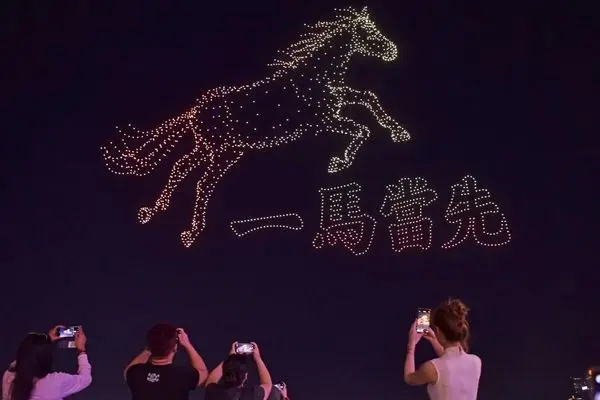 اجرای خیره‌کننده پهپادها برای تبریک