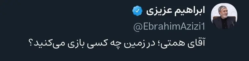 توئیت