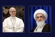 نامه مهم آیت‌الله نوری همدانی به پاپ 