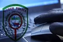 کلاهبرداری با رسید بانکی جعلی؛ هشدار پلیس فتا به خریداران و فروشندگان