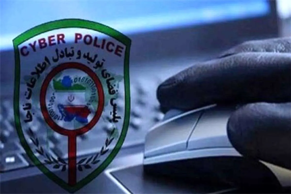 هشدار درباره پلتفرم های جعلی رمزارز