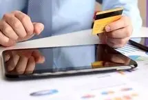 اطلاعیه جدید بانک مرکزی؛ ساعت کاری ساتنا تغییر کرد

