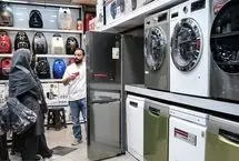 شرایط جدید در بازار لوازم خانگی‌