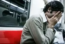 شیوه درخواست بیمه بیکاری