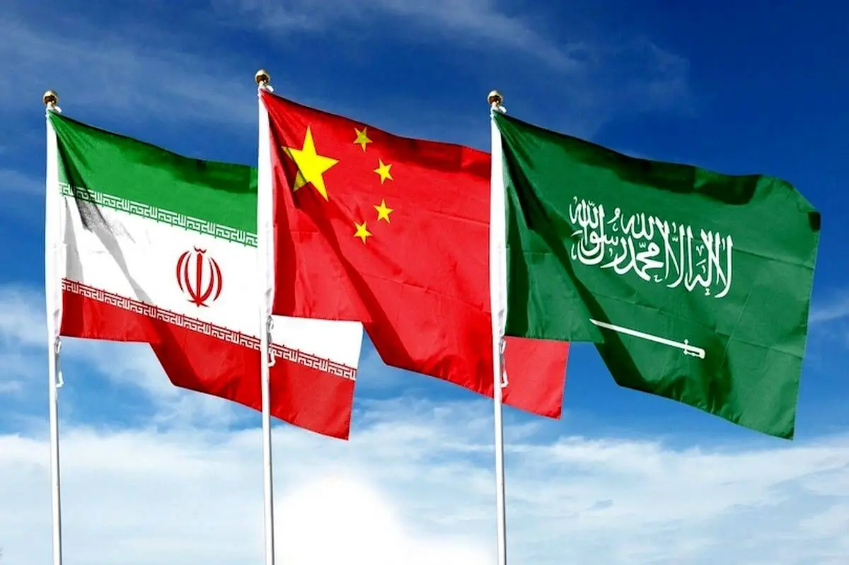 برگزاری نشست مشترک ایران، عربستان و چین، امروز در تهران
