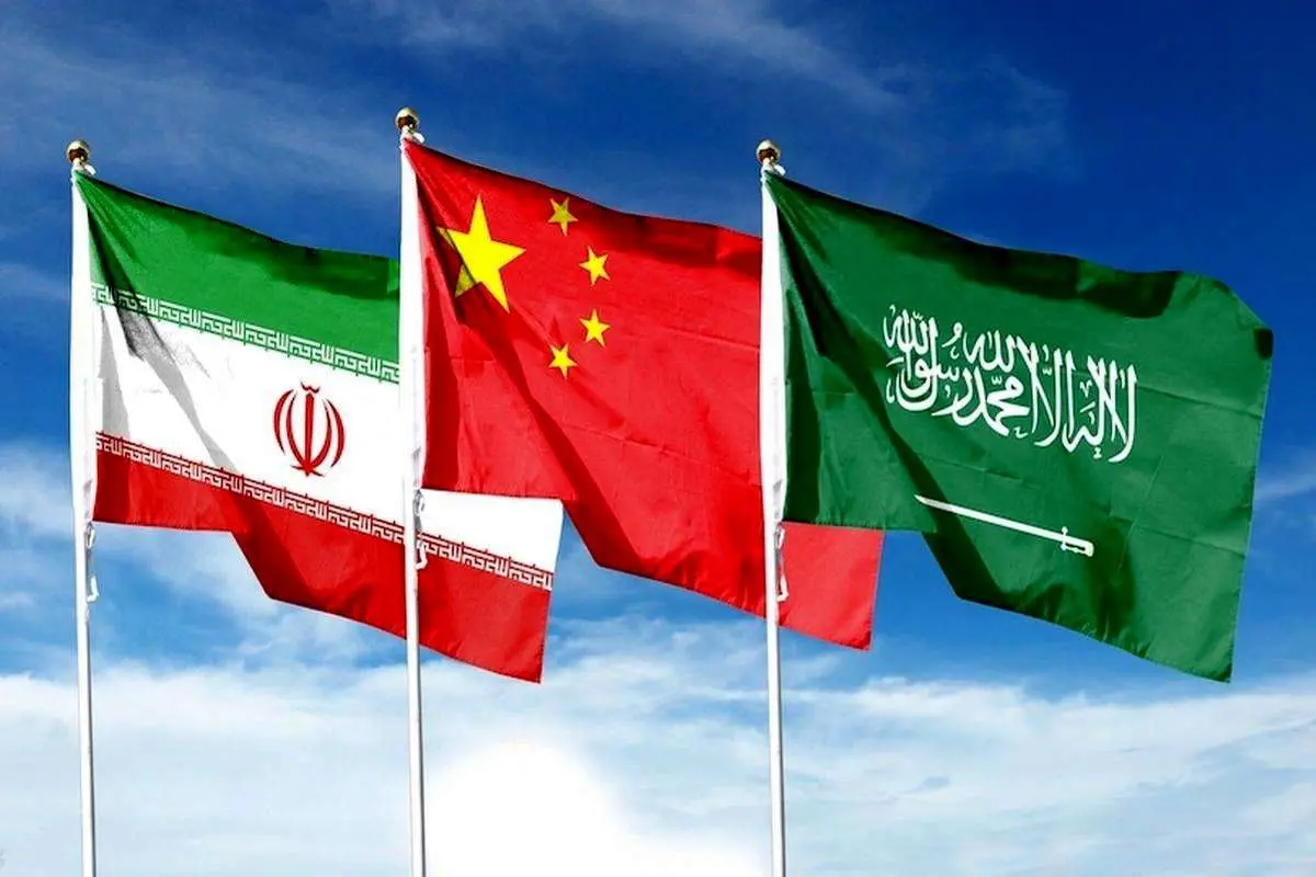 برگزاری نشست مشترک ایران، عربستان و چین، امروز در تهران

