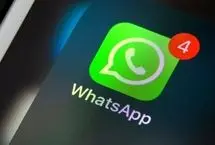 واتس‌اپ برای پیام‌های بی‌پاسخ  سقف ماهانه تعیین می‌کند