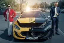 پژمان جمشیدی با «مازراتی» تابستان می‌آید