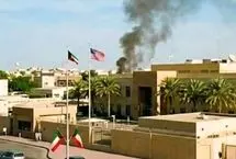 تعلیق فعالیت سفارت آمریکا در کویت