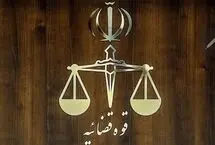 توقیف اموال ۵۲ نفر در استان زنجان