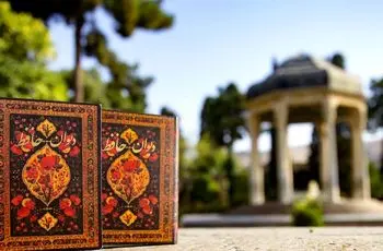 تفال به حافظ: هزار شکر که دیدم به کام خویشت باز / ز روی صدق و صفا گشته با دلم دمساز