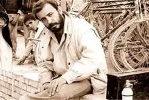 اعلام جرم علیه علی حاتمی، بهمن ۱۳۵۴ 