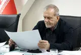  پزشکیان: باید به نسل جوان اعتماد کرد