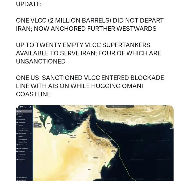 تانکر ترکز