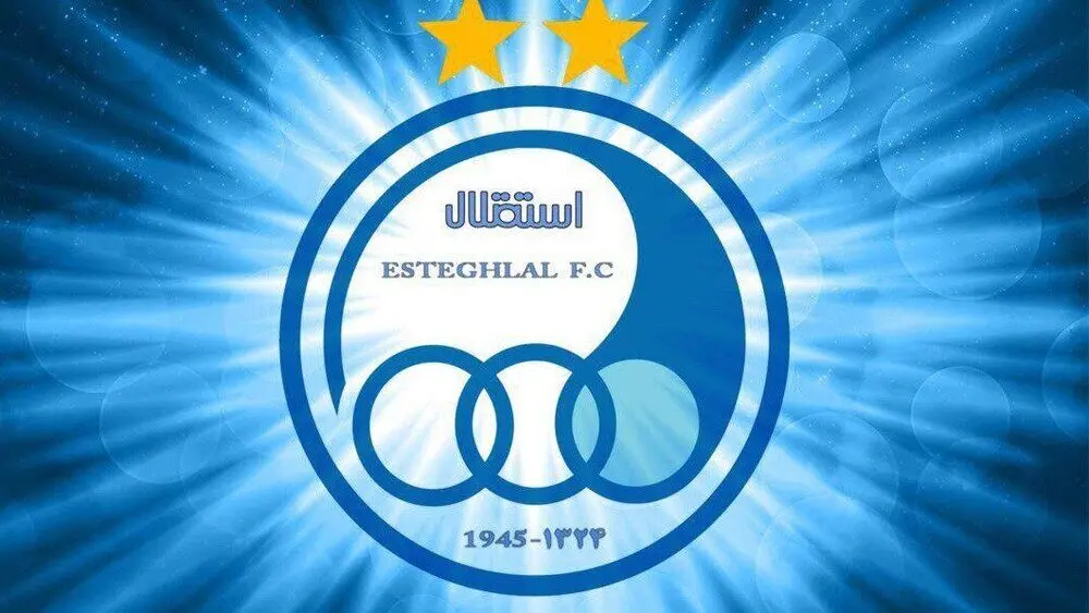 اولتیماتوم به استقلال بعد از عدم انتشار اطلاعات