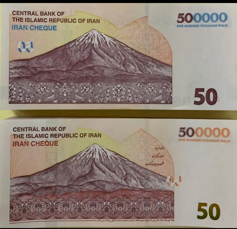 ایران چک جدید