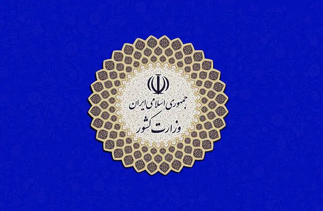 جزئیات ثبت‌نام داوطلبین عضویت در شوراها