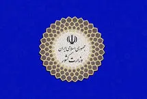 جزئیات ثبت‌نام داوطلبین عضویت در شوراها